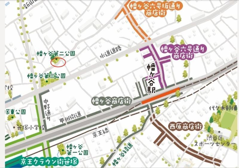 Shibuya House Apartahotel *